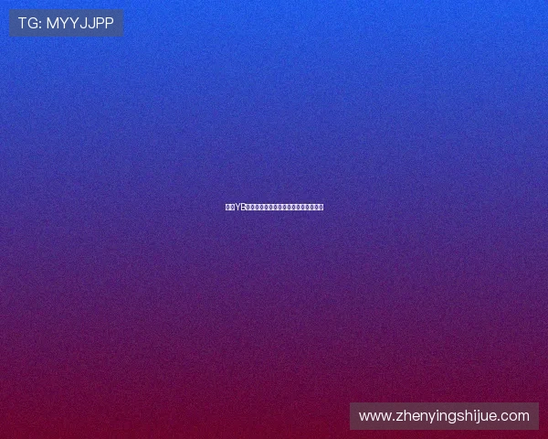 亚博YB注册流程中的最新变化及应对策略分析 亚博YB注册流程中的最新变化及应对策略分析