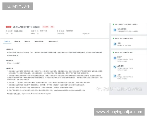 亚博YB官网地址官方入口更新公告，及时掌握最新登录信息与安全措施