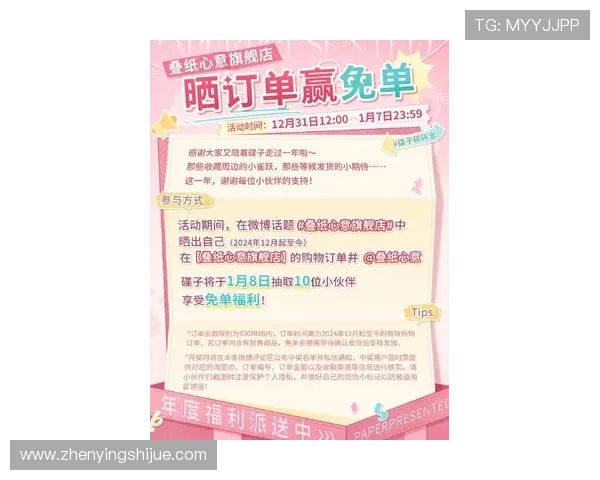 亚星娱乐备用网址最新优惠信息，第一时间掌握精彩促销活动内容