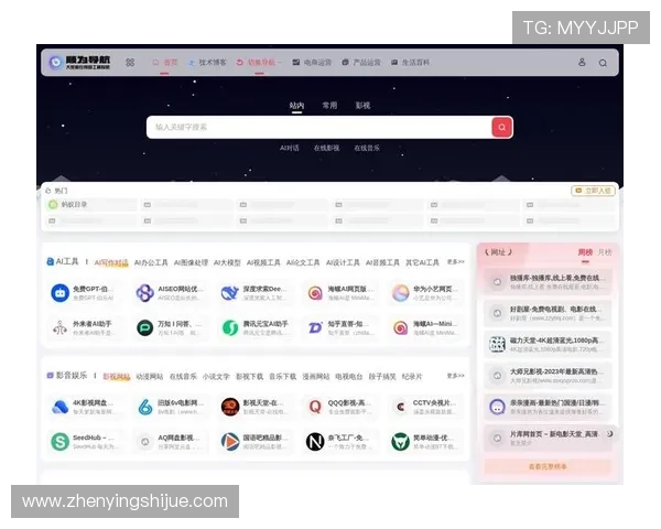 开云官方网站入口导航最新版本介绍及安全访问指南