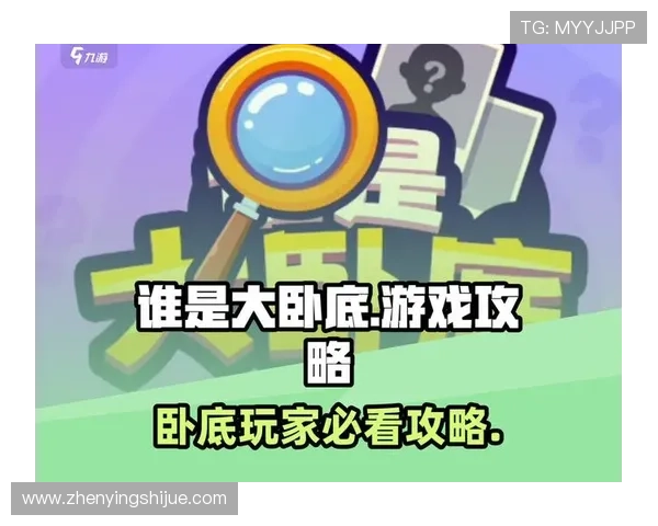 开云电游官网最新游戏攻略宝典助你轻松取胜