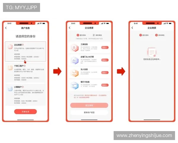 开云入口注册成功后如何完善个人信息提升使用体验