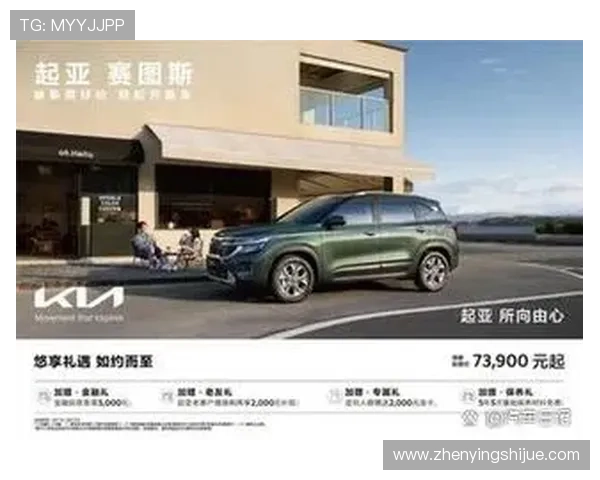 开云综合体育官方app下载最新优惠活动，注册即享多重礼遇不容错过