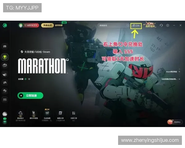 亚星娱乐旗舰厅下载官网客户端下载最新版本，保证游戏流畅不卡顿