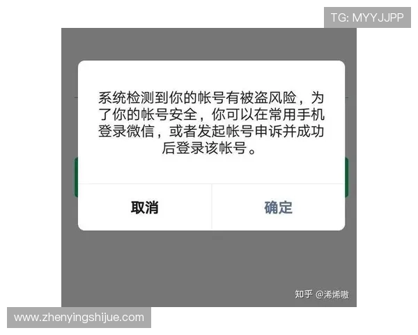 亚星娱乐登陆：常见问题解答与风险提示保障你的账号安全