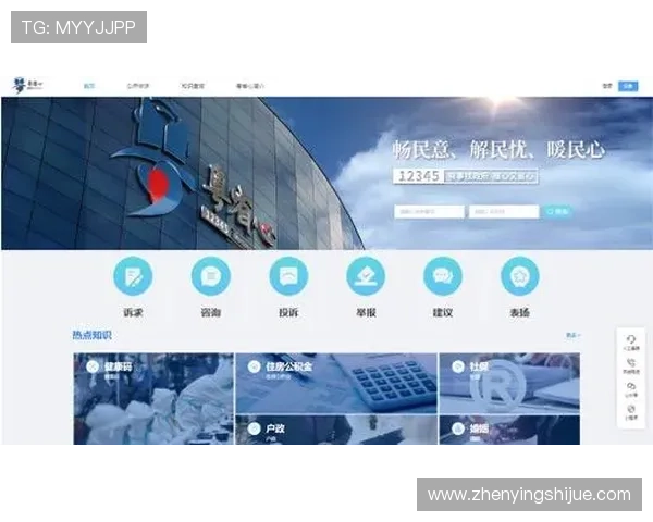 亚星娱乐网址官方网站客服支持体系,全天候为用户提供专业贴心的服务 亚星娱乐网址官方网站客服支持体系,全天候为用户提供专业贴心的服务