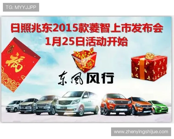 亚星官方促销活动全面开启,优惠力度空前助力消费者享受实惠购物 亚星官方促销活动全面开启,优惠力度空前助力消费者享受实惠购物