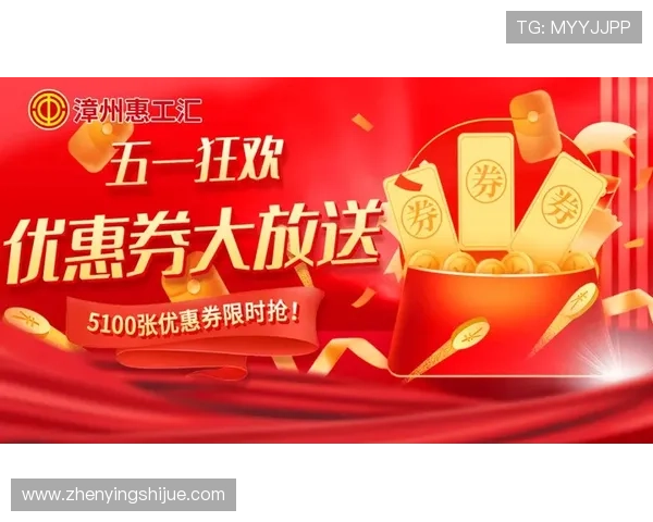 亚星官方平台正网优惠活动不断,丰富奖励等你来领取