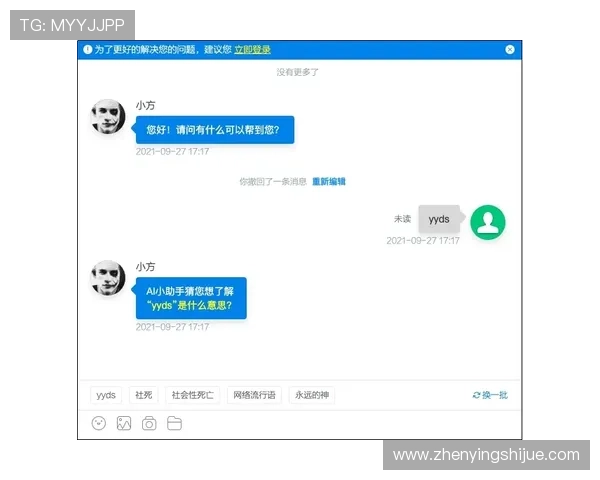 亚星官网333联系方式与客服支持全方位解答用户疑问与需求