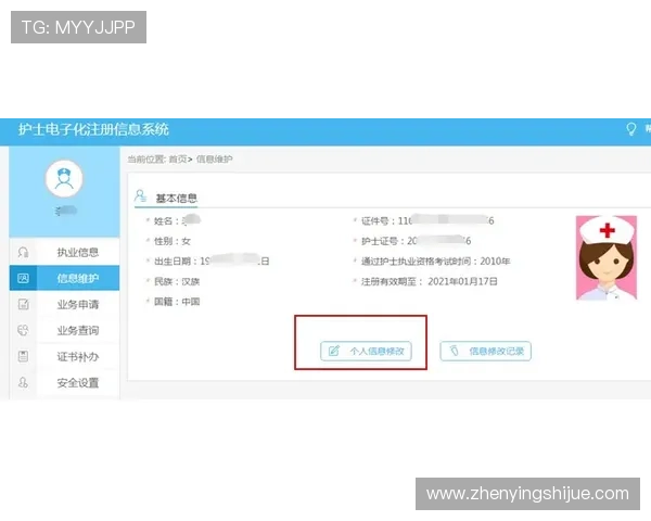 亚星客户端入口使用流程详解，从登录到操作全方位指导亚星客户端入口的使用方法