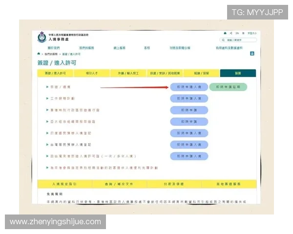 亚星官网登录口登录流程详解，助你顺利完成账号登录步骤