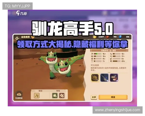 亚星游戏官网686新手礼包领取指南助你轻松开启游戏旅程