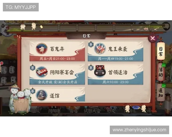 亚星游戏最新登录388活动攻略，参与多样玩法赢取丰厚奖励