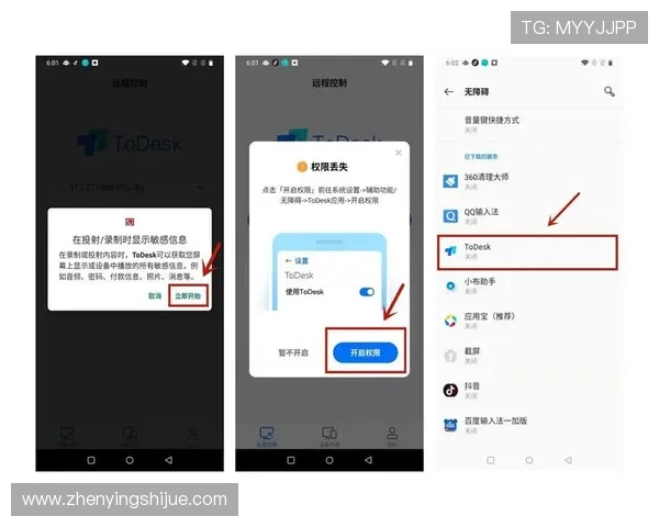 亚星登录入口功能介绍及使用指南，帮助用户快速上手操作