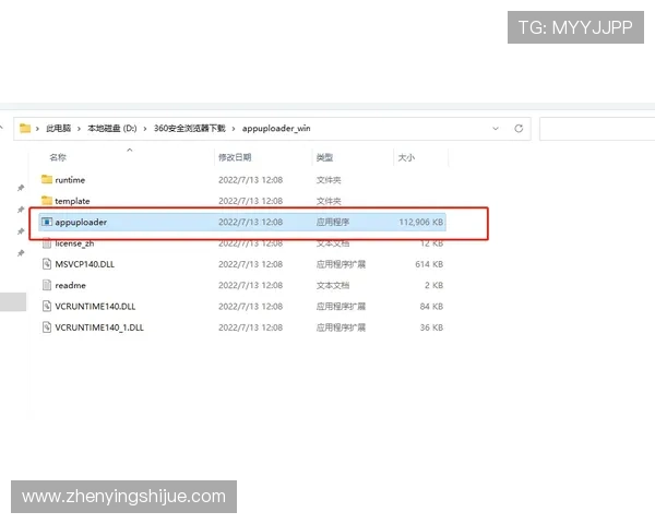 亚星登录平台网账号注册流程详尽步骤指导新用户快速注册账号方法介绍