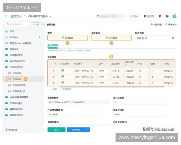 亚星管理网代理平台入口操作流程详解助你高效管理代理资源