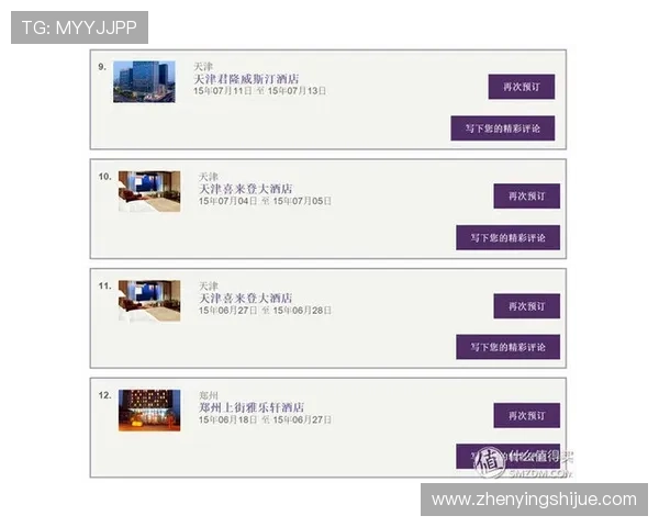 亚星个人资料完整内容，涵盖个人基本信息和职业发展轨迹