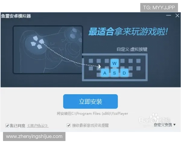 亚星会员网址导航,帮助玩家轻松找到官方入口实现畅玩体验