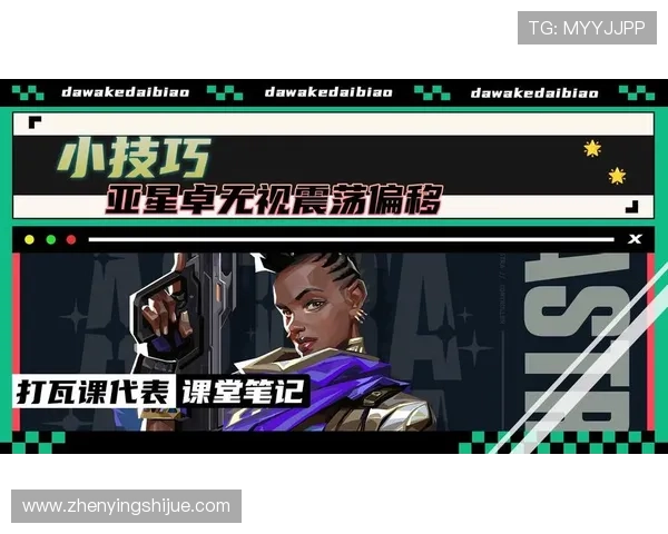 亚星在线游戏玩家必看指南,提升你的游戏水平和战斗策略