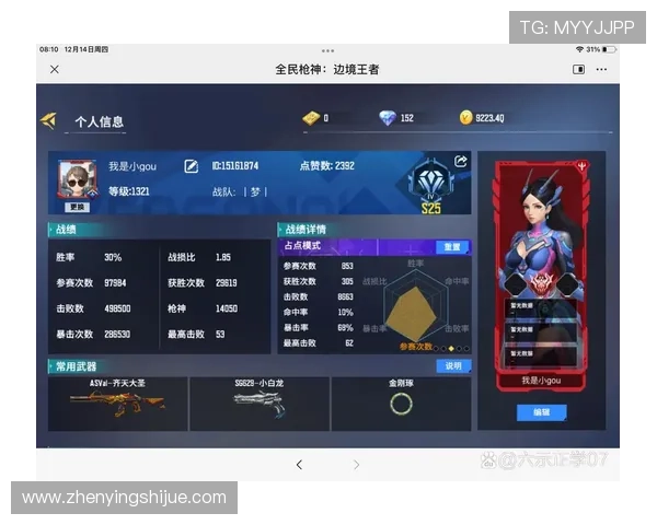 亚星娱乐平台网页版操作教程详解,快速掌握游戏技巧提升胜率 亚星娱乐平台网页版操作教程详解,快速掌握游戏技巧提升胜率