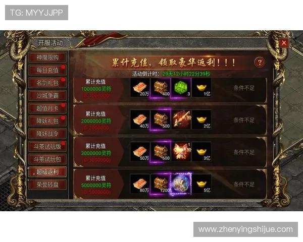 亚星娱乐线上官方入口网站最新优惠活动与充值返利详细攻略