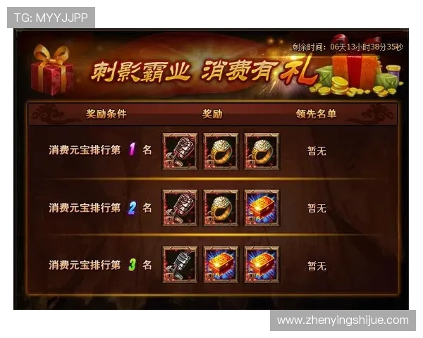 亚星官网登录入口官方公告最新通知，及时了解游戏更新、维护公告及重要活动信息