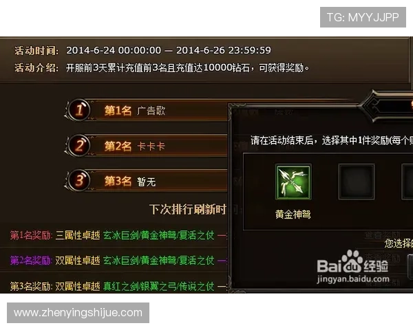 亚星线上官网提供详细的充值指南与优惠活动，帮助玩家轻松充值享优惠