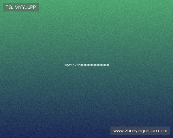 亚星yaxin222手机登录入口常见问题及快速解决技巧全攻略 亚星yaxin222手机登录入口常见问题及快速解决技巧全攻略