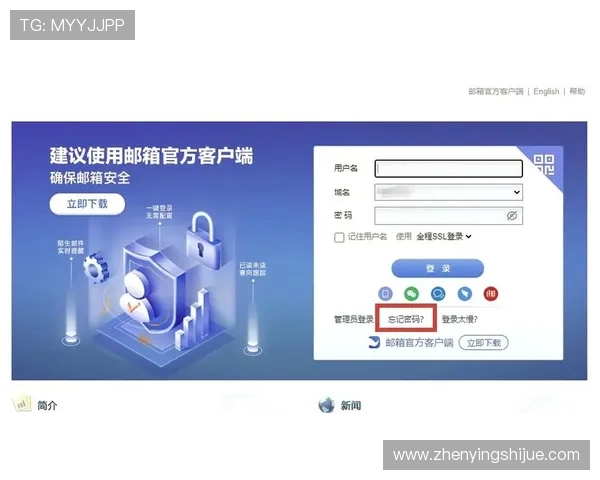 亚星娱乐代理登录账号密码忘记了？快速找回与重置步骤全攻略分享