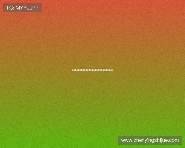 亚星游戏官网登录入口验证码出现问题怎么办快速解决指南 亚星游戏官网登录入口验证码出现问题怎么办快速解决指南