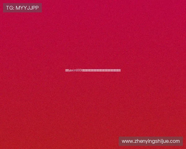掌握yaxin000亚星登录入口的最新技巧，提升登录效率与账户安全保障