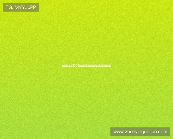 亚星国际嘉园:2026年世界杯赛场最新动态与现场观赛的实用攻略分享 亚星国际嘉园:2026年世界杯赛场最新动态与现场观赛的实用攻略分享