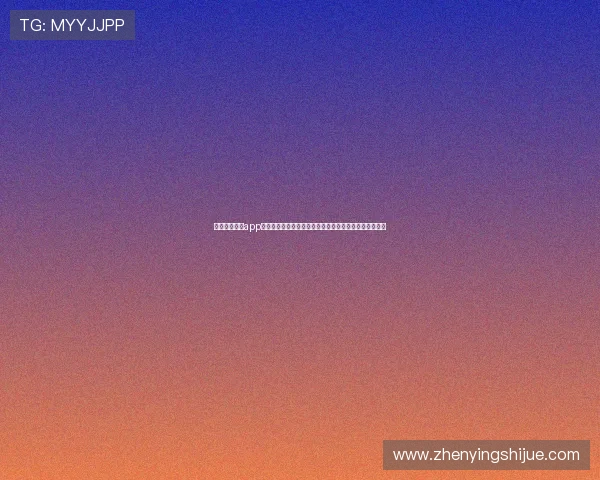 亚星手机娱乐app助力用户全方位畅享世界杯赛事精彩内容与实时直播体验 亚星手机娱乐app助力用户全方位畅享世界杯赛事精彩内容与实时直播体验